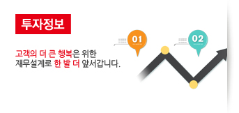 투자정보